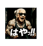 ファンキー婆ちゃん（個別スタンプ：12）