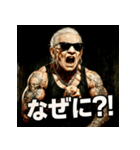 ファンキー婆ちゃん（個別スタンプ：13）