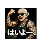 ファンキー婆ちゃん（個別スタンプ：14）