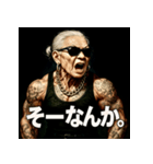 ファンキー婆ちゃん（個別スタンプ：15）