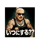 ファンキー婆ちゃん（個別スタンプ：20）