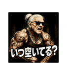 ファンキー婆ちゃん（個別スタンプ：21）