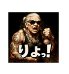 ファンキー婆ちゃん（個別スタンプ：23）