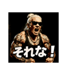 ファンキー婆ちゃん（個別スタンプ：24）