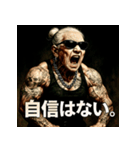 ファンキー婆ちゃん（個別スタンプ：26）