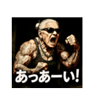 ファンキー婆ちゃん（個別スタンプ：28）