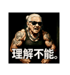 ファンキー婆ちゃん（個別スタンプ：29）