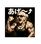 ファンキー婆ちゃん（個別スタンプ：30）