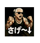 ファンキー婆ちゃん（個別スタンプ：31）