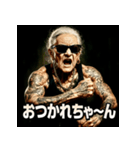 ファンキー婆ちゃん（個別スタンプ：33）