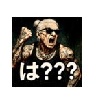 ファンキー婆ちゃん（個別スタンプ：35）