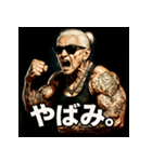 ファンキー婆ちゃん（個別スタンプ：36）