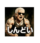 ファンキー婆ちゃん（個別スタンプ：37）