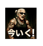 ファンキー婆ちゃん（個別スタンプ：38）