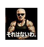 ファンキー婆ちゃん（個別スタンプ：39）