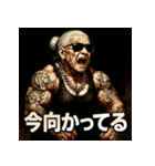 ファンキー婆ちゃん（個別スタンプ：40）