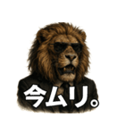 Mr.ダンディライオン【背景透過Ver.】（個別スタンプ：5）