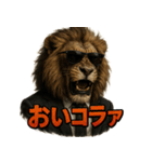 Mr.ダンディライオン【背景透過Ver.】（個別スタンプ：7）