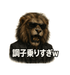 Mr.ダンディライオン【背景透過Ver.】（個別スタンプ：8）