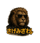 Mr.ダンディライオン【背景透過Ver.】（個別スタンプ：12）