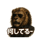 Mr.ダンディライオン【背景透過Ver.】（個別スタンプ：14）