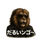 Mr.ダンディライオン【背景透過Ver.】（個別スタンプ：16）