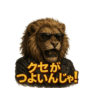 Mr.ダンディライオン【背景透過Ver.】（個別スタンプ：18）