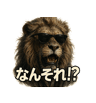 Mr.ダンディライオン【背景透過Ver.】（個別スタンプ：19）