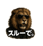 Mr.ダンディライオン【背景透過Ver.】（個別スタンプ：24）