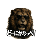 Mr.ダンディライオン【背景透過Ver.】（個別スタンプ：28）