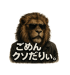 Mr.ダンディライオン【背景透過Ver.】（個別スタンプ：30）