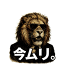 Mr.ダンディライオン（個別スタンプ：5）