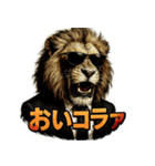 Mr.ダンディライオン（個別スタンプ：7）