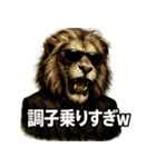 Mr.ダンディライオン（個別スタンプ：8）