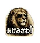 Mr.ダンディライオン（個別スタンプ：11）