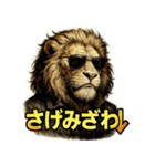 Mr.ダンディライオン（個別スタンプ：12）