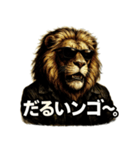 Mr.ダンディライオン（個別スタンプ：16）