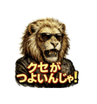 Mr.ダンディライオン（個別スタンプ：18）