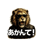 Mr.ダンディライオン（個別スタンプ：22）