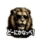 Mr.ダンディライオン（個別スタンプ：28）