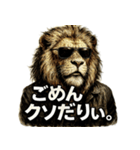 Mr.ダンディライオン（個別スタンプ：30）