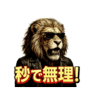 Mr.ダンディライオン（個別スタンプ：31）