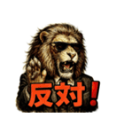 Mr.ダンディライオン（個別スタンプ：37）