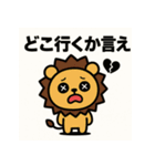 めんへらいおん。（個別スタンプ：2）