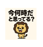 めんへらいおん。（個別スタンプ：5）