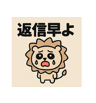 めんへらいおん。（個別スタンプ：6）