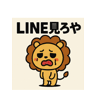 めんへらいおん。（個別スタンプ：7）