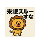 めんへらいおん。（個別スタンプ：9）