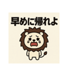 めんへらいおん。（個別スタンプ：10）