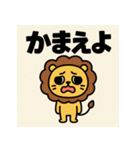 めんへらいおん。（個別スタンプ：14）